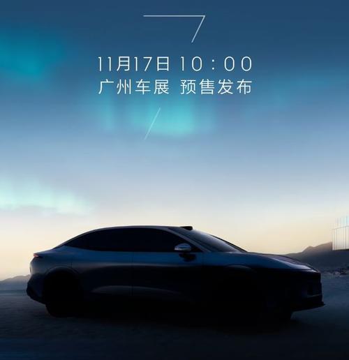 重庆279极氪汽车发布智能汽车全域AI，比亚迪的未来服务提升用户体验